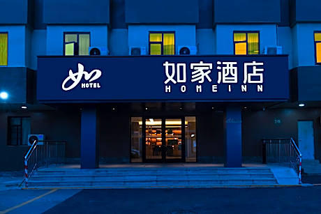 Home Inn Neo Jinan Jing Fourth Road Daguan Garden Provincial Hospital