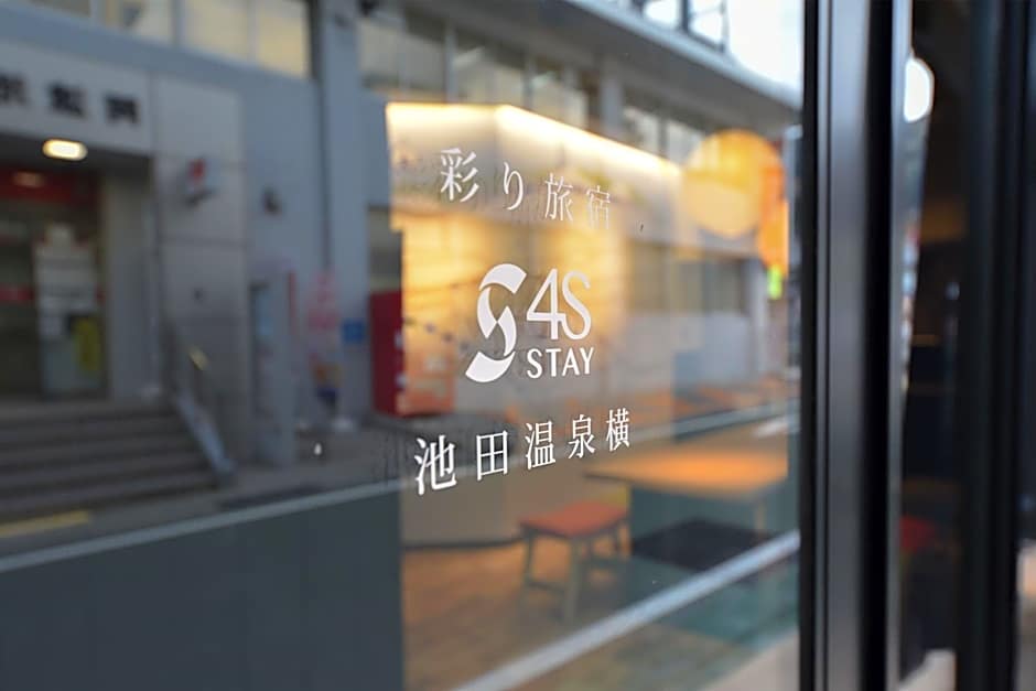 4s Stay Awa-ikeda Ikeda Onsenyoko – Miyoshi, TX