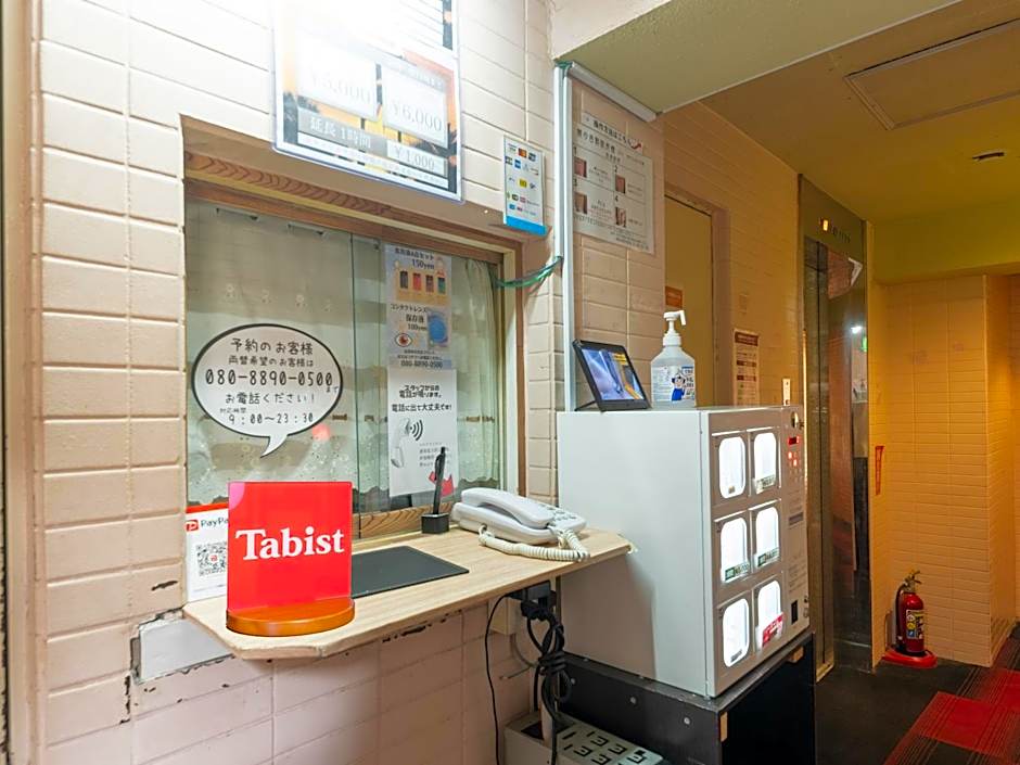 Tabist Hotel Florida Ikebukuro