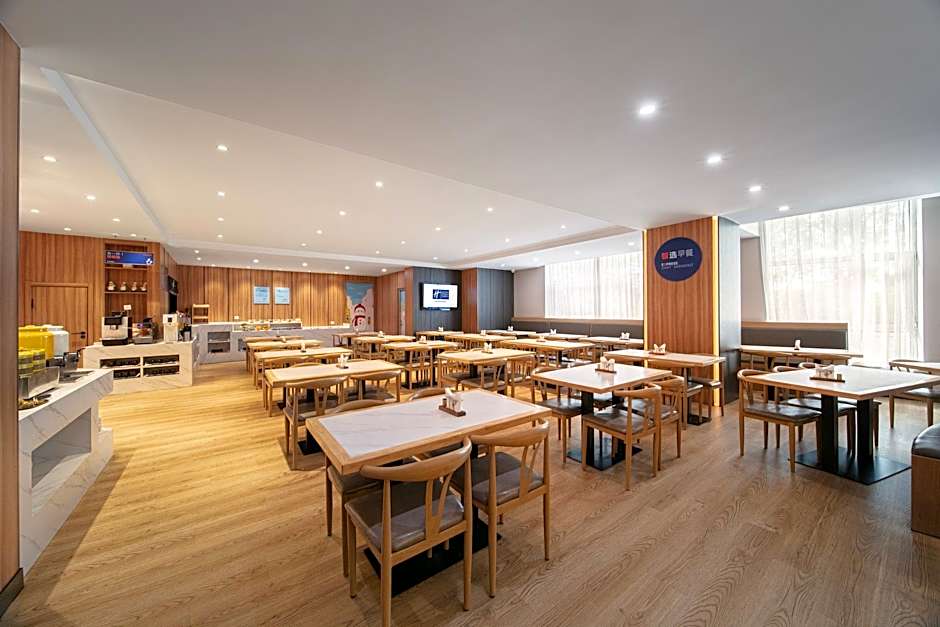Holiday Inn Express Harbin Songbei New District By IHG