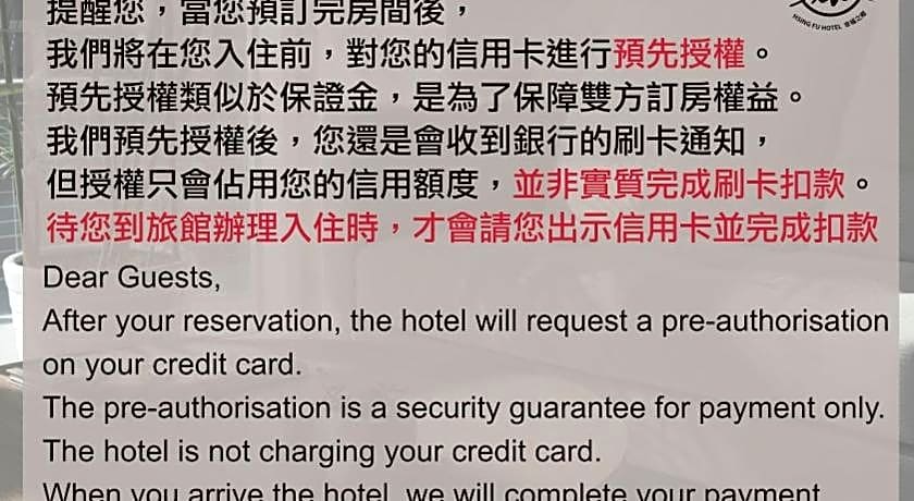 HSING FU Hot Spring Hotel