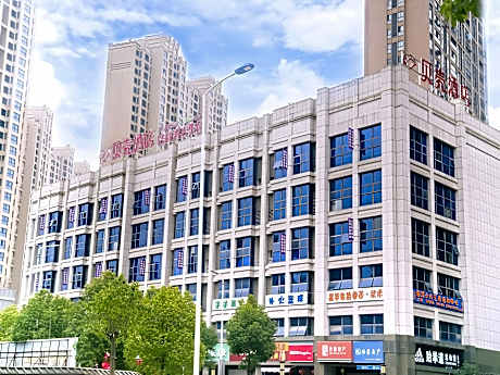 Shell Hotel Wuhu Kanngfu Road Dongfang Longcheng Wanda Plaza