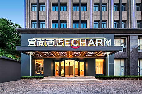 Echarm Hotel Liuyang Avenue Municipal Government