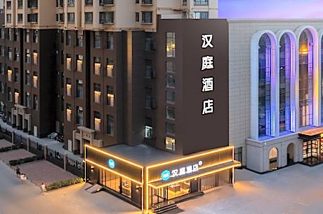 Hanting Hotel Taiyuan Ruicheng International Provincial People's Hospital