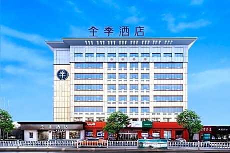 Ji Hotel Tai'an Dongyue Street Dai Temple