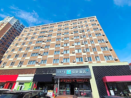 NIHAO Hotel Hailar Zhongyangqiao Ancient City