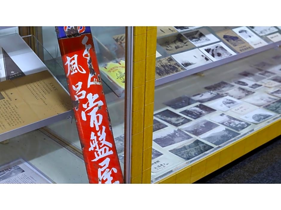 NozawaOnsen Tokiwaya Ryokan - Vacation STAY 85595v