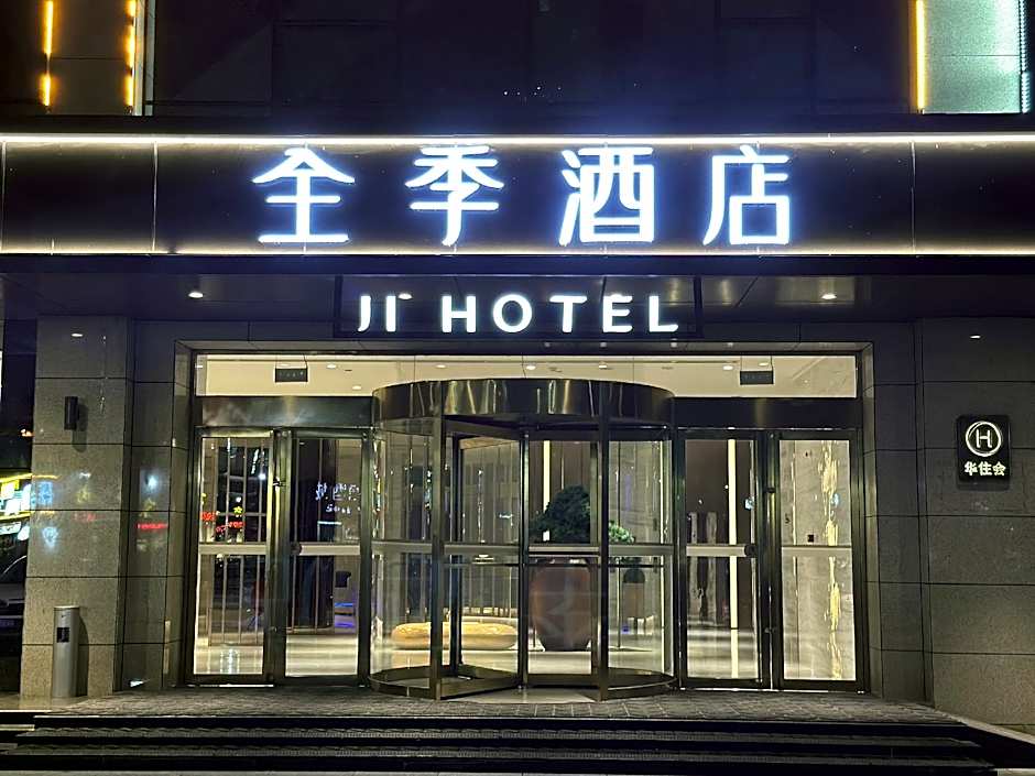 Ji Hotel Changzhi High-tech Zone