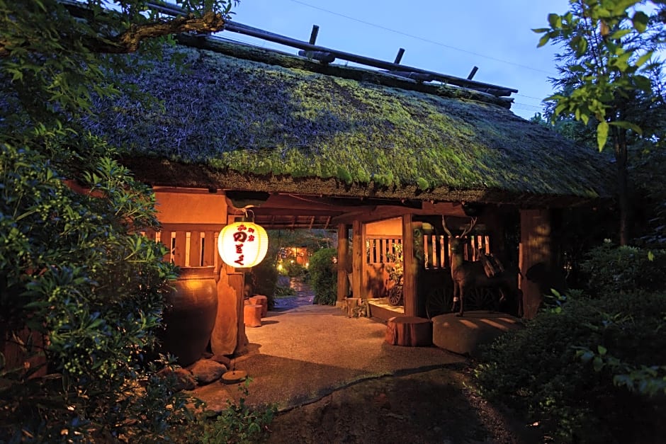 Yufuin Ryokan Nogiku