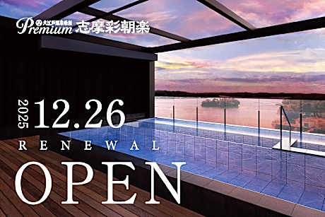 Ooedo Onsen Monogatari Premium Shima Saichoraku