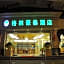GreenTree Inn Shantou Chengjiang Road Business Hotel