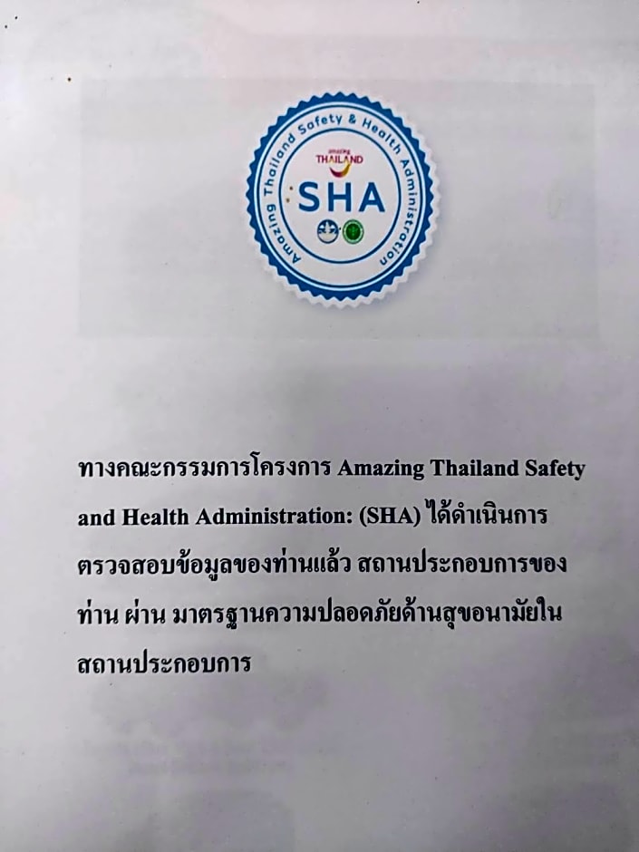 Suriwong Chumphon Hotel