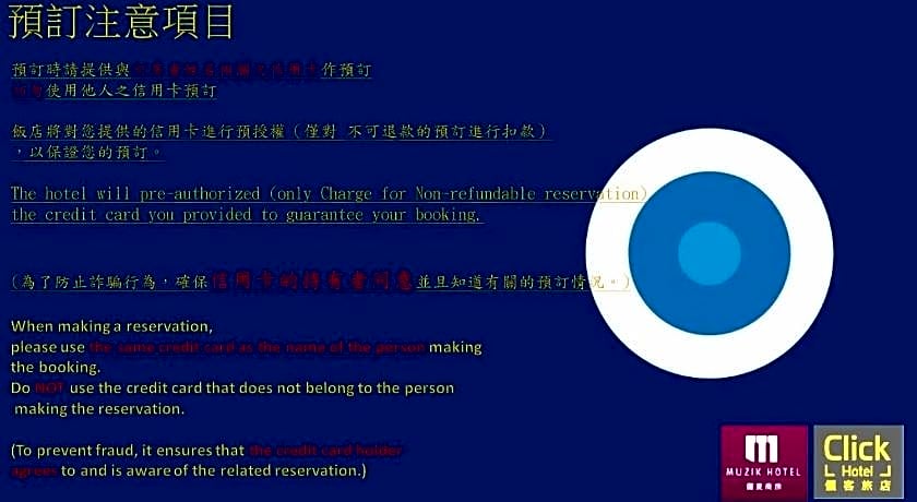 Click Hotel - Taipei Main station branch