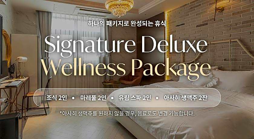 Hotel February Dong Seong Ro
