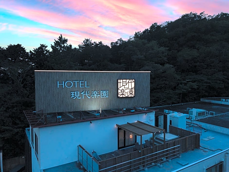 Hotel Gendairakuen Isehara