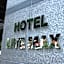 Hotel Livemax Esaka