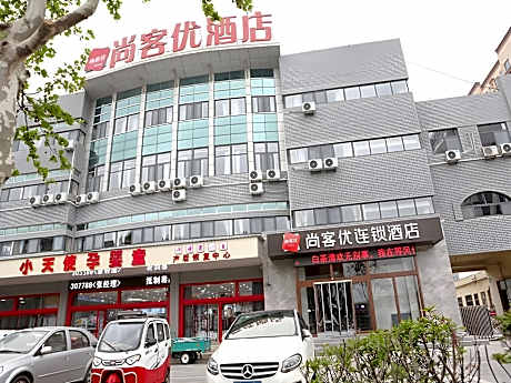 Thank Inn Hotel Shandong Bingzhou Huimin County Nanguan Street Postoffice Store