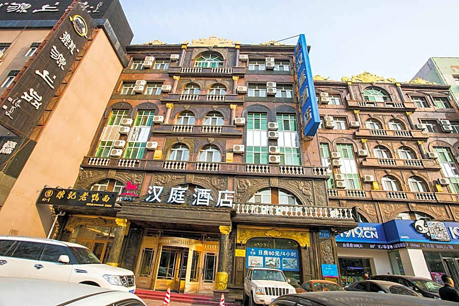 Hanting Hotel Harbin Hongxiang Road