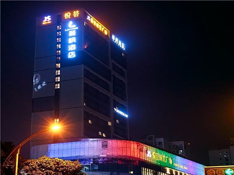 Lavande Hotels Chengdu Qingbaijiang Fenghuang Lake