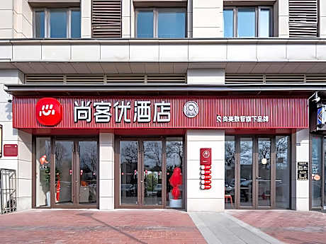Thank Hotel South Road Baijingwan