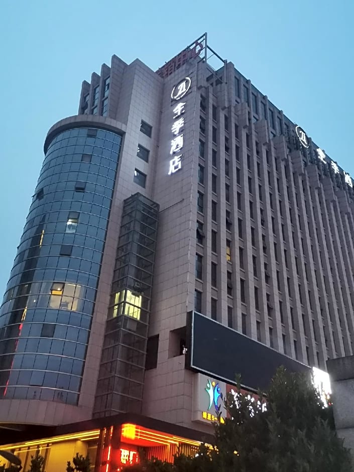 Ji Hotel Lianyungang Municipal Government