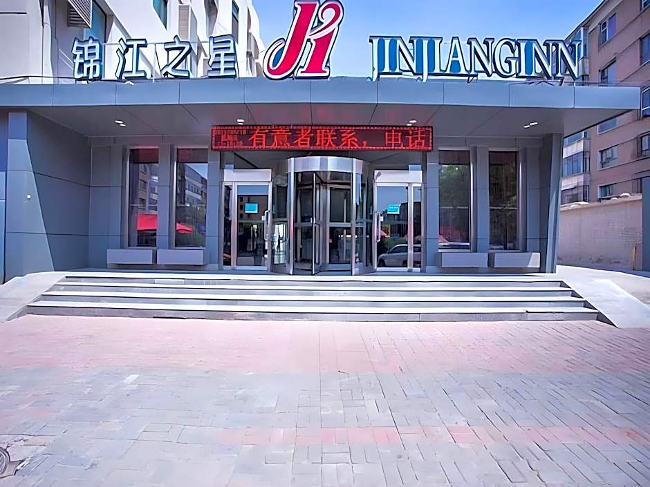 Jinjiang Inn Taiyuan Yingze Park