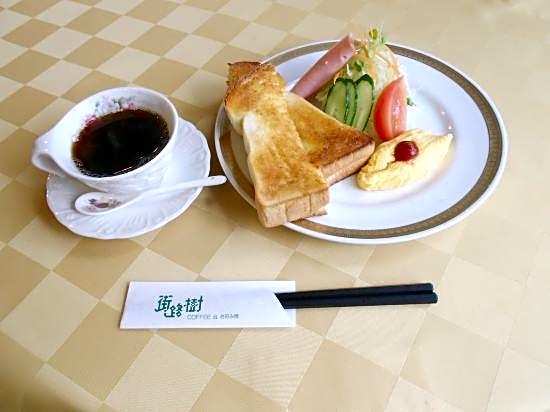 Guest House Gairojyu