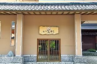 Deluxe Japanese Western Style Room - Non-Smoking