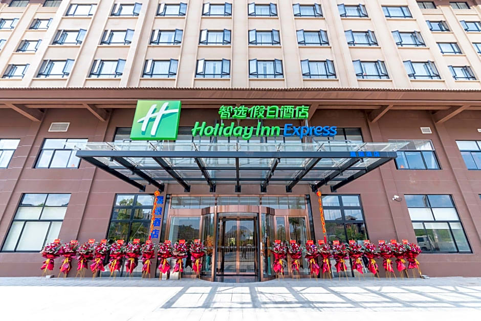 Holiday Inn Express Dongyang Hengdian