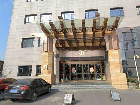 Haina Baichuan Hotel