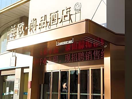 LANOU Luliang Lishi District Yongning International Hotel