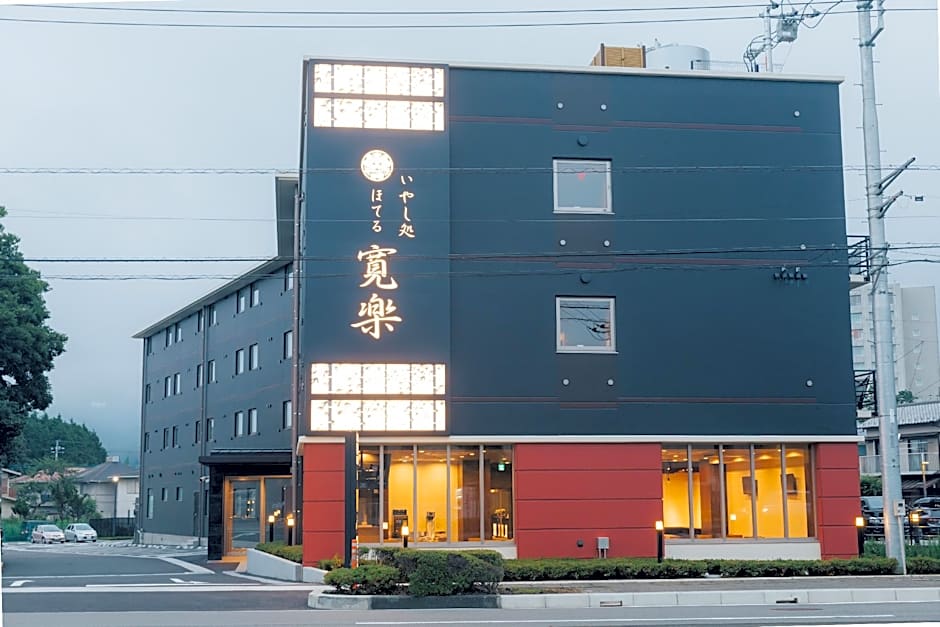 Hotel KAN-RAKU Fujisan Gotemba