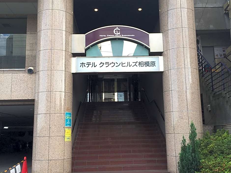 Hotel Crown Hills Sagamihara