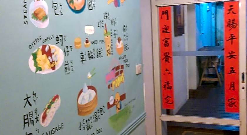 May Rooms Taipei Nangang Station