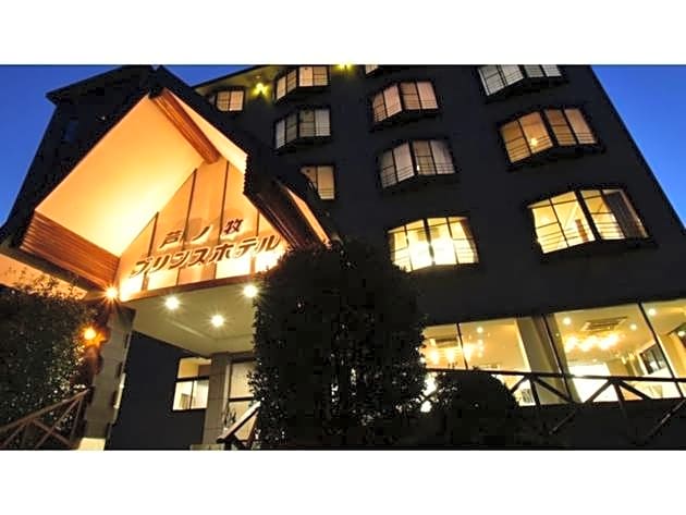 Ashinomaki Prince Hotel - Vacation STAY 55330v