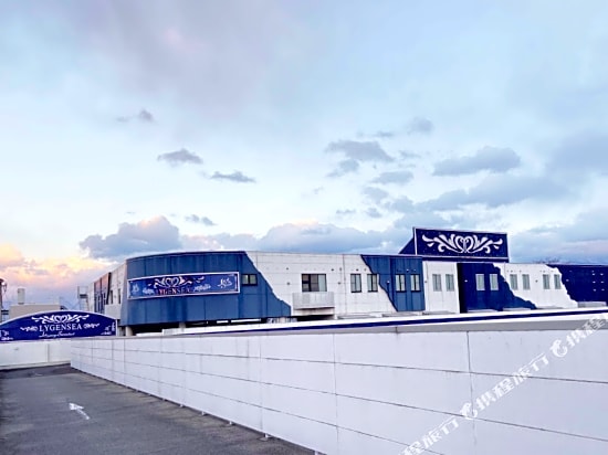 Hotel Lygensea - Adults Only