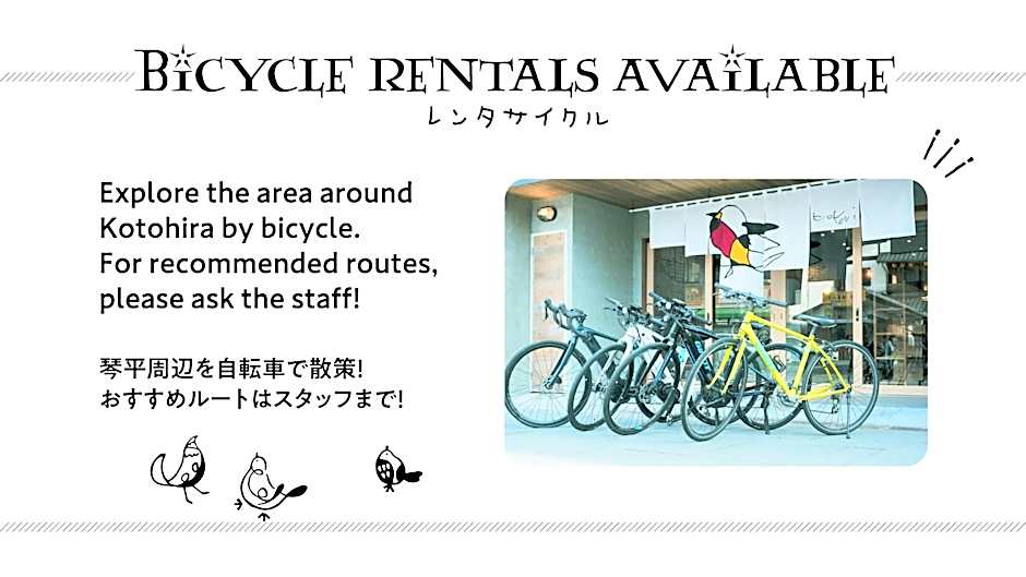 Kotori Coworking & Hostel Kotohira