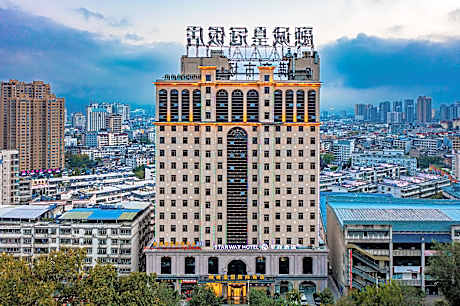 Starway Hotel Ankang Municipal Government
