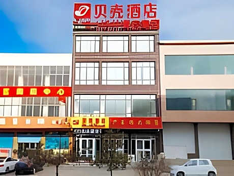 Shell Wuzhou Fantai County Wutaishan Station Hotel