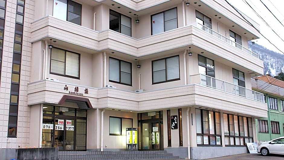 Sanrokusou