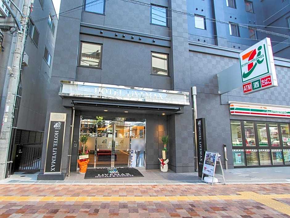 Hotel Livemax Osaka Kadoma