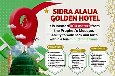 Sidra Alia Al-Dahabi Hotel - فندق السدرة العالية الذهبي