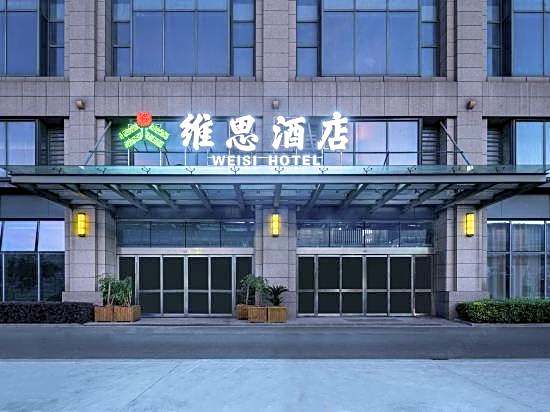 Ningbo Weisi Hotel