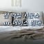Hotel Wooyeon Flora