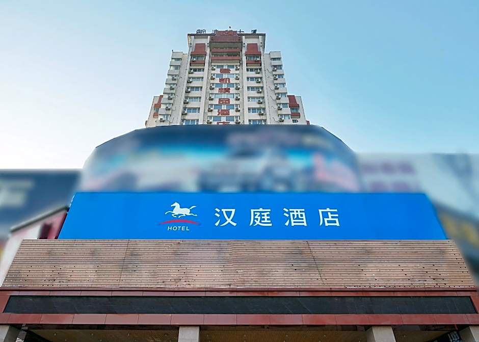Hanting Hotel Luoyang Railyway Station