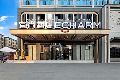 Echarm Hotel Huangshi Daye High-speed Railway North Station Jinjiu Factory