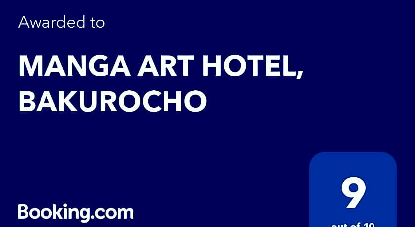 MANGA ART HOTEL, BAKUROCHO