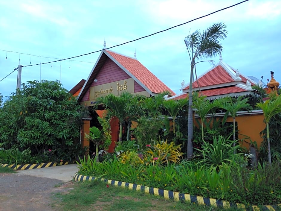 Ramchang Guesthouse