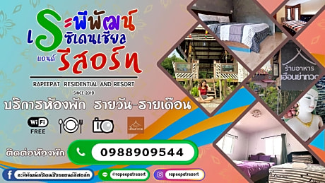 Rapeepat Residential and Resort