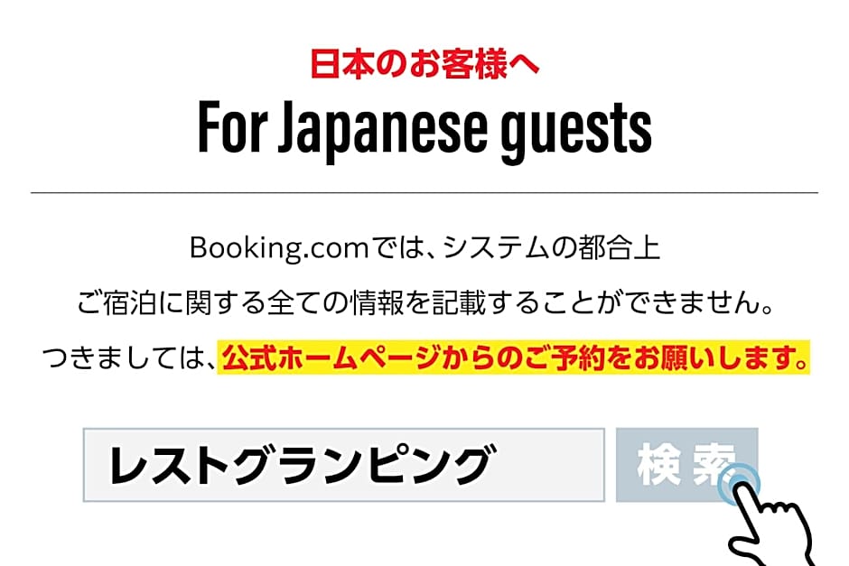 GLAMPDOME SETOUCHI-SHIMANAMI